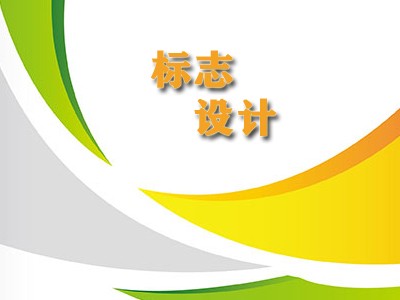 北海標(biāo)志設(shè)計